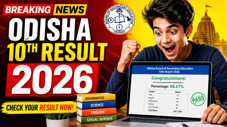 BSE Odisha 10th Result 2026 Released at 4 PM – Direct Link to Check @ 6 PM