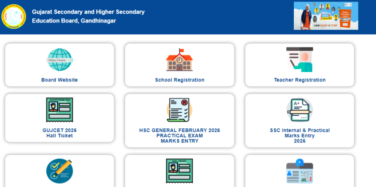Gujarat Board SSC Result 2026 Date & Time (GSEB 10th Result 2026)