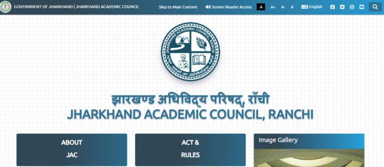 Jharkhand Board 12th Result 2026