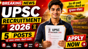 UPSC Recruitment 2026 Notification Out